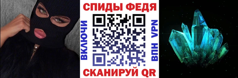 АМФЕТАМИН Premium  Ужур 