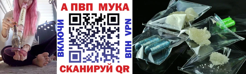 блэк спрут ссылки  Ужур  А ПВП Соль 