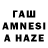 Печенье с ТГК конопля Mazafaker Rusian