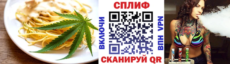 блэк спрут сайт  даркнет сайт  Ужур  Cannafood марихуана 