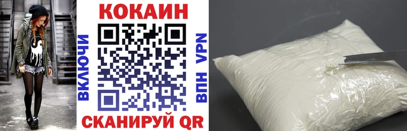 Cocaine Боливия  darknet формула  Ужур 