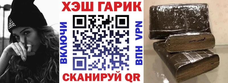 купить  сайты  Ужур  ГАШ гашик 