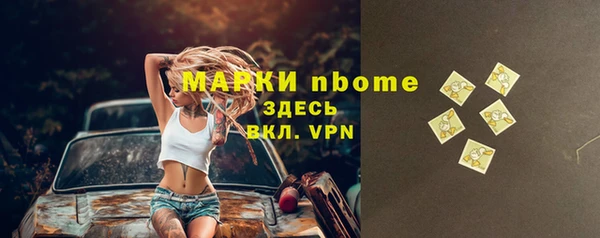 Альфа ПВП Армянск