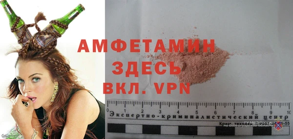 меф VHQ Арсеньев