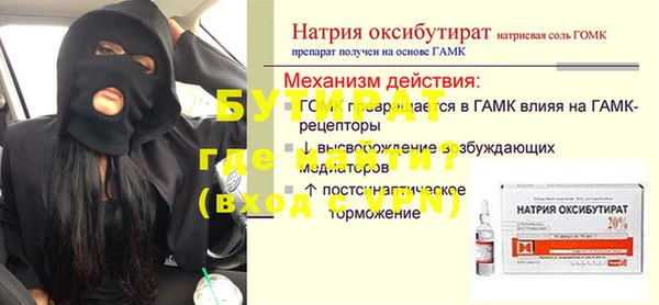 Альфа ПВП Армянск
