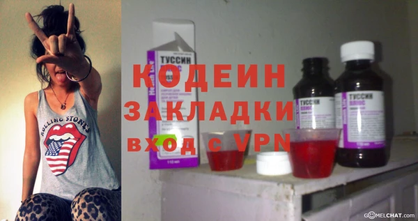меф VHQ Арсеньев