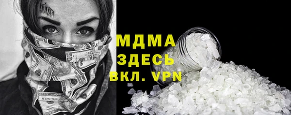 Альфа ПВП Армянск