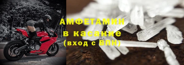 меф VHQ Арсеньев