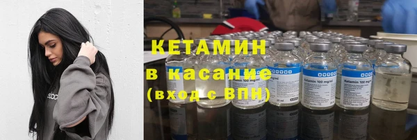 Альфа ПВП Армянск