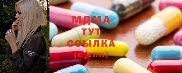 Альфа ПВП Армянск