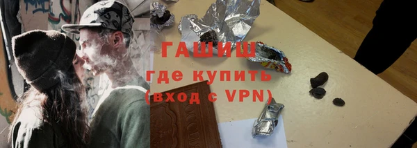 меф VHQ Арсеньев