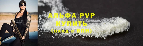 меф VHQ Арсеньев