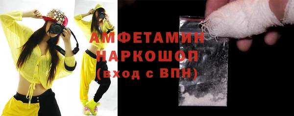 Альфа ПВП Армянск