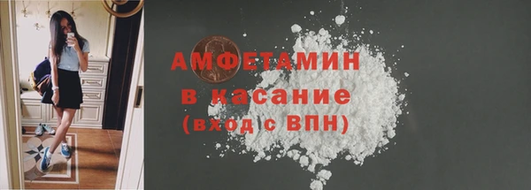 меф VHQ Арсеньев