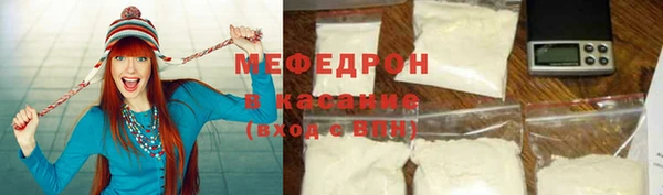 меф VHQ Арсеньев