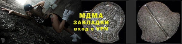 мдма Аркадак