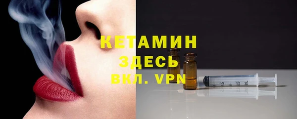 Альфа ПВП Армянск