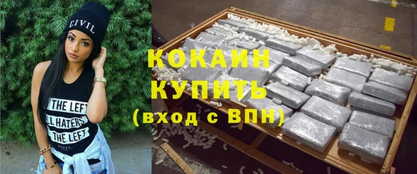 меф VHQ Арсеньев