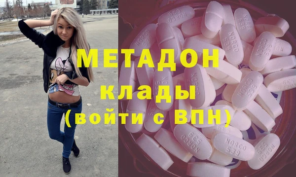 мдма Аркадак