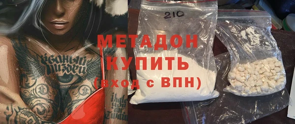 меф VHQ Арсеньев