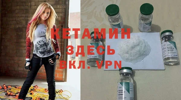 Альфа ПВП Армянск