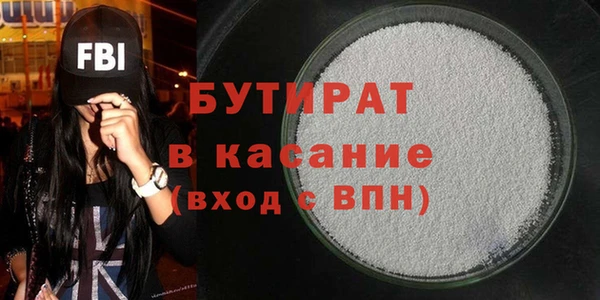 Альфа ПВП Армянск