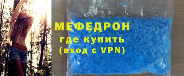 меф VHQ Арсеньев
