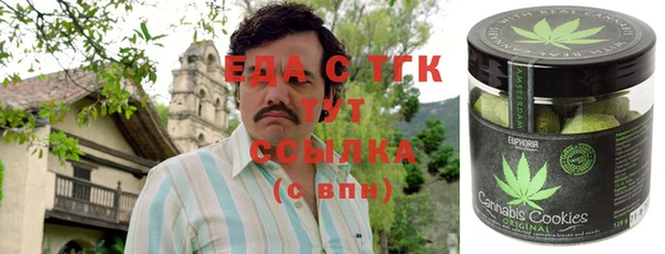мдма Аркадак