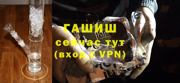 меф VHQ Арсеньев