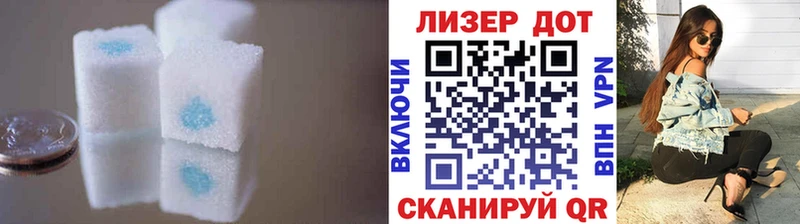Лсд 25 экстази ecstasy  купить наркотики сайты  Ужур 