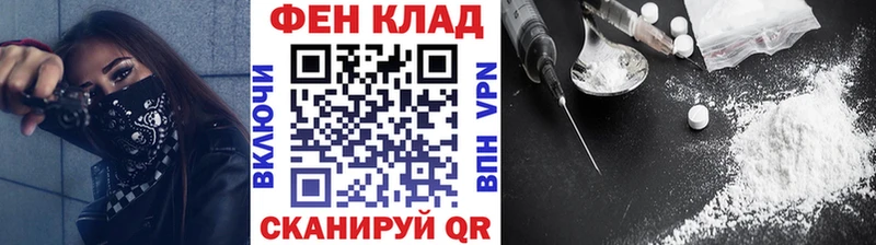 дарнет шоп  Ужур  МЕТАМФЕТАМИН мет 