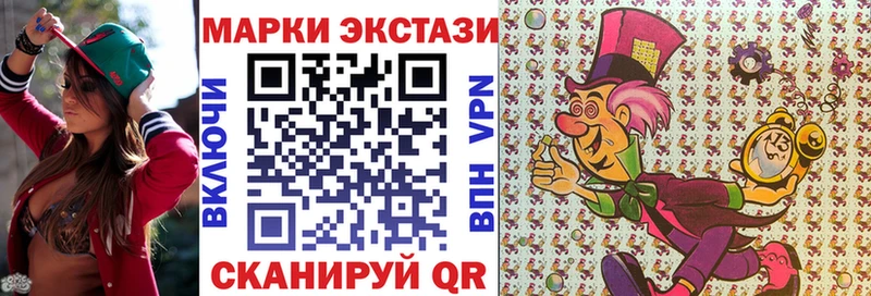 магазин продажи shop формула Марки NBOMe 1,5мг Ужур