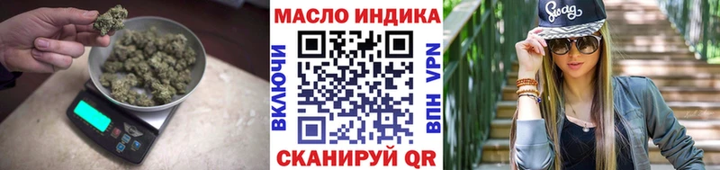 Дистиллят ТГК вейп  Ужур 