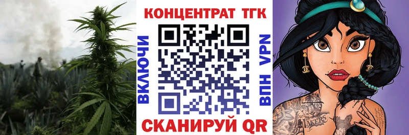 Дистиллят ТГК вейп с тгк Ужур
